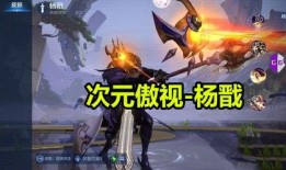 杨戬最新爆料视频,神秘事件背后的惊人真相