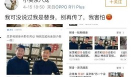 替身演员爆料视频,揭秘影视行业幕后辛酸