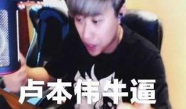 小条网红黑历史爆料视频,那些被隐藏的黑历史瞬间